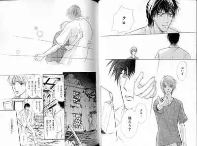 B-BOY LUV 16 アオカン特集