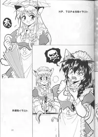 (COMITIA54) [Studio Katsudon (Manabe Jouji)] Illust Only Sakuhin Shuu