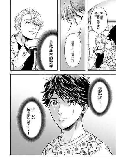 Grapefruit Moon | 葡萄柚之月