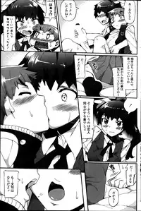 COMIC Penguin Club Sanzokuban 2014-03