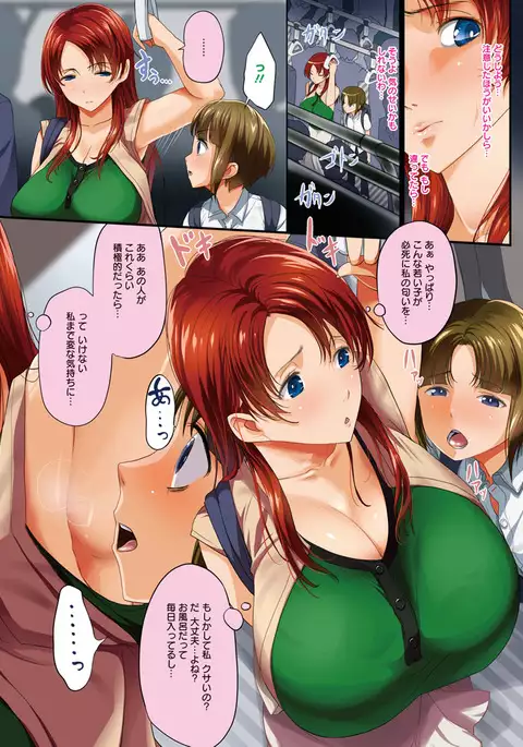 Kuro no Innyuu - Black Eros Tits