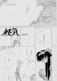 (C61) [INKPOT (Oyari Ashito)] B-COLLECTION (Various)