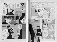 [Shibusawa Satsuki] Unmei no Megami | Goddess of Fate