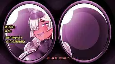 Makima Story（有条色狼汉化）