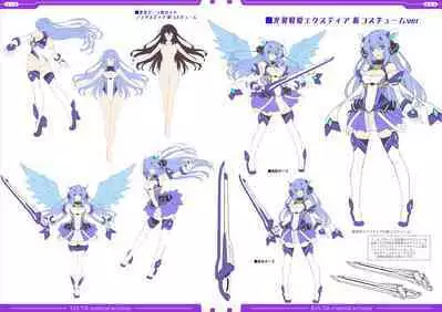 光翼戦姫エクスティアコンプリートエディション設定画集