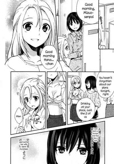 Hana