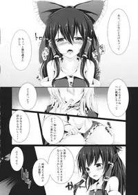 (Kouroumu 12) [Happunzaki (Toyosaki Shu)] Murasakiiro no Yokkyuufuman (Touhou Project)