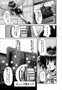 [Oyama Yasunaga] Ikenai Q-PIT