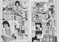 [Shinohara Tesshou] Onegai Oneesama!