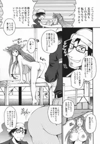 [Shimanto Youta] Chris Claus