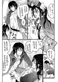 [HONEY QP (Inochi Wazuka)] Kuroinu Choukyouchuu (K) [Digital]