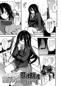 COMIC Koh 2018-02 [Digital]