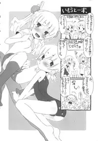 [De] Koakuma to Kohitsuji to Kononekotachi