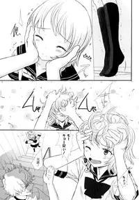 [Sasahara Yuuki] Ohisama no Nioi no Suru Shoujo