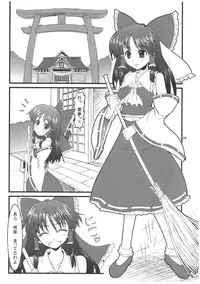 (Reitaisai 8) [LeimkissA (Nekohane Ryou)] Reversal Position (Touhou Project)