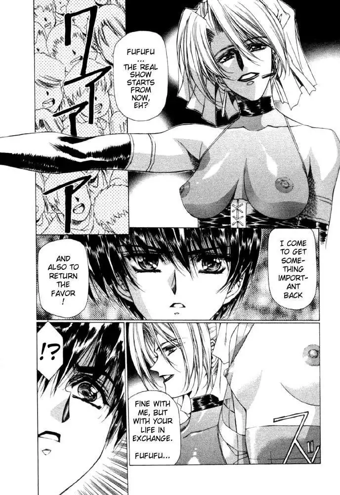 Vampire Master Vol1 - Night5