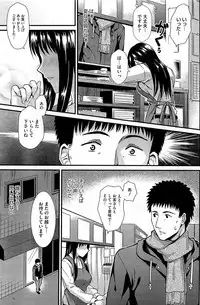 COMIC HOTMiLK 2012-05