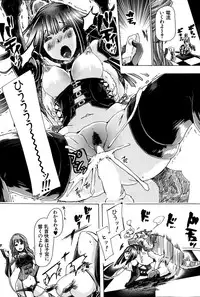 [Chikiko] Juukan Hitoduma Kasumi Ch. 1-4