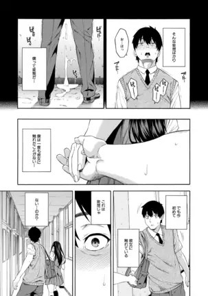 COMIC Mugen Tensei 2020-12