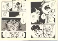 [Maakou] Dokkyun Heart