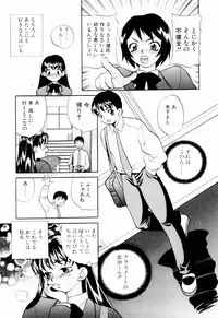 [Yukiyanagi] Kinyoubi no Ningyohime - Friday Mermaid Princess