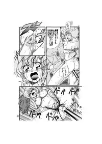 [Global One (MARO)] Sadistic - Tenkuu no Shou - (Various)