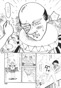 [Machino Henmaru] Super Yumiko-chan Z Turbo