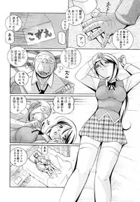 [Chuuka Naruto] Shoushou Ruten