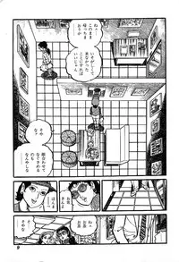 [Nakano Yuu] Joshidaisei Taikengohko