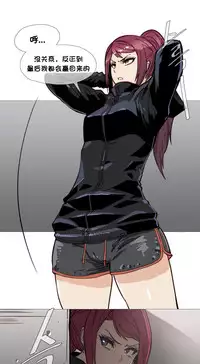 HouseHold Affairs 【卞赤鲤个人汉化】1~35话（持续更新中）