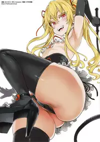 Gareki 29 + Gareki : Sai