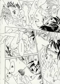 (C62) [Shoot Outs (Cuvie)] Liquid XXX (Puyo Puyo)