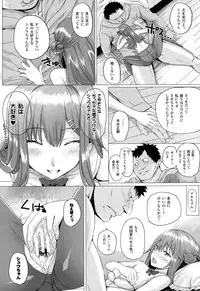 COMIC Unreal 2015-02 Vol. 53