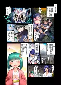 Gaticomi Vol. 37