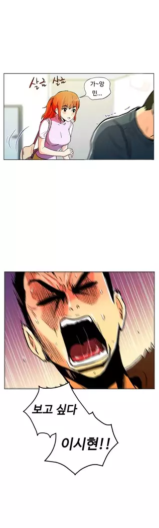 One Room Hero Ch.1-44