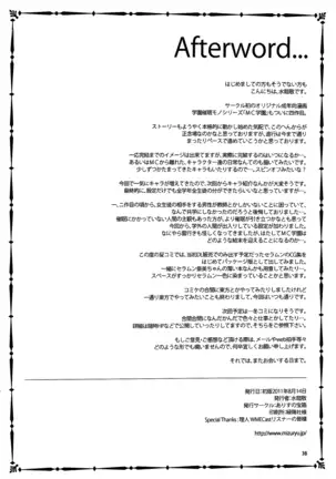 MC Gakuen Yon Jigenme | MC High Yojigenme