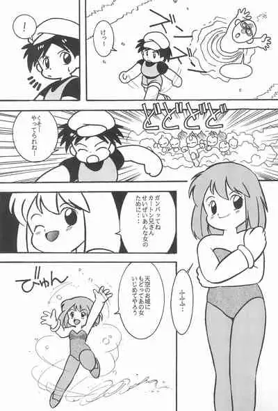 LITTLE GIRL OF GAME CHARACTER SELECT-1