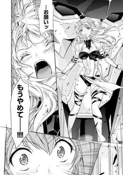 Lupus apparatus "Werewolf machine Winvruga"