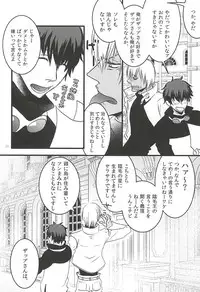 [PizzaBurger (Mayo)] 24h/365days (Kekkai Sensen)