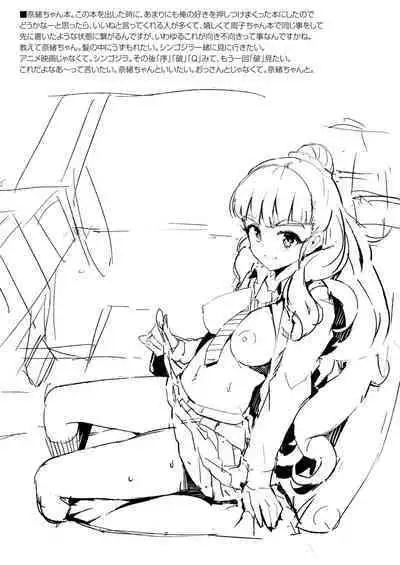 Morimiyakan Deremasu Hon Soushuuhen Vol.1