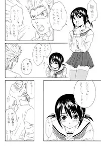 (C68) [GBY (Tachibana Kai)] HCAELB -Ura Bleach 2- (Bleach)