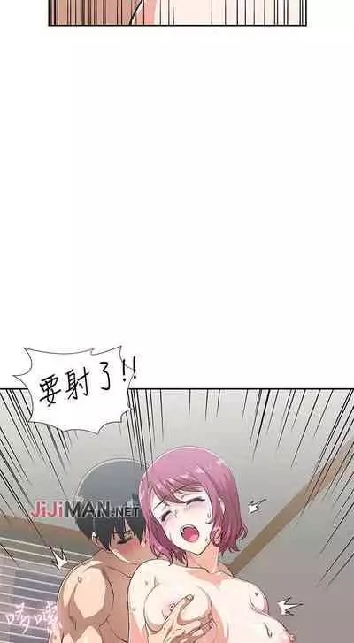 【周四连载】梦幻速食店（作者：motgini&變態啪啪啪） 第1~39话