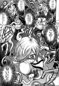 [Kaname Aomame] Hatsujo Perfume!! ~Niotte Kaide Zecchou Otome Kiriyama-san~