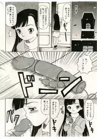 [Anthology] Little Pierce Vol.43