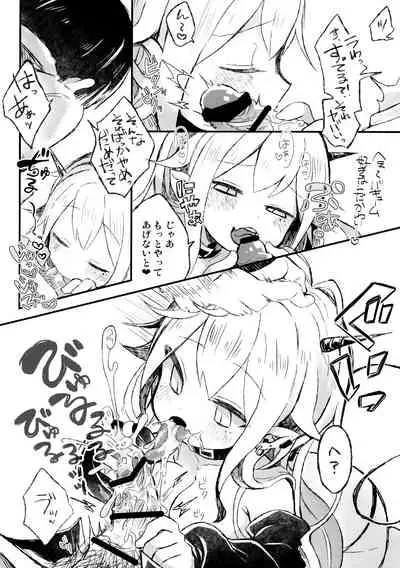 (COMITIA134) [Doanobu (Satotuki Tiyo)] Shinu nara Seishi wa Dashite Ike