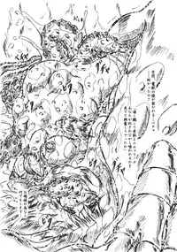 (SC31) [Sumomo Dou (Sumomo EX)] Vivian Bessatsu 34 - Shoukanjyuu (Tsukuyomi)