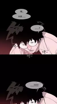 min xi 敏希 ch.1~3 [Chinese]中文