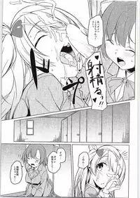 (C88) [Katamichi Kippu (Mikage Sekizai)] Futari Live (Love Live!)