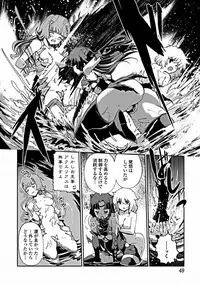 Jun-ai Kajitsu 2012-03 [Digital]