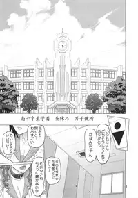 (C89) [Digital Accel Works (INAZUMA)] Tanpoko